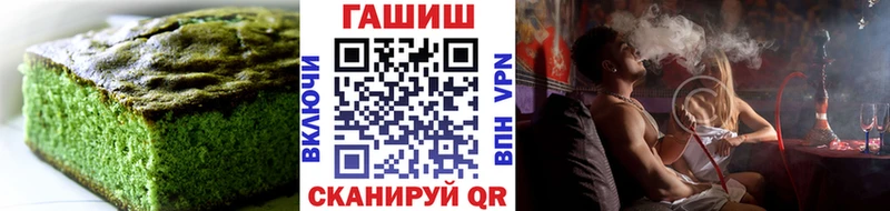 Canna-Cookies конопля  Порхов 