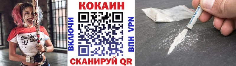блэк спрут маркетплейс  купить наркотики сайты  Порхов  COCAIN 99% 