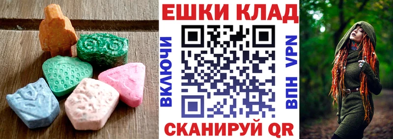 Экстази 300 mg  Порхов 