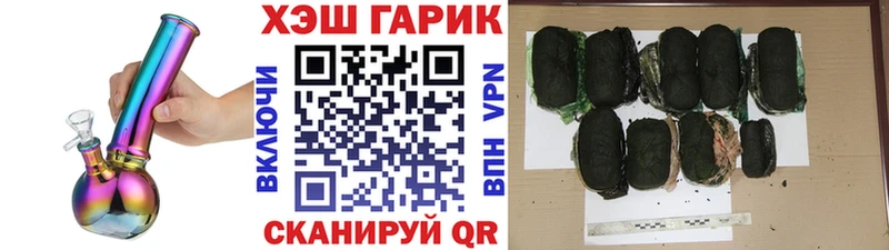 ГАШИШ ice o lator Порхов