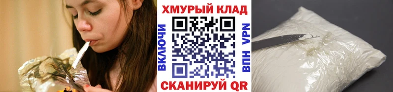 Героин афганец  Порхов 