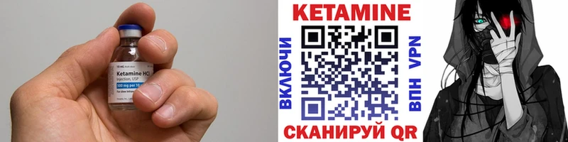 купить   Порхов  Кетамин VHQ 