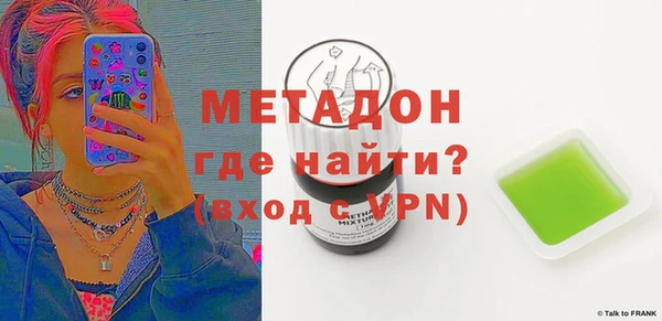 спайс Арсеньев