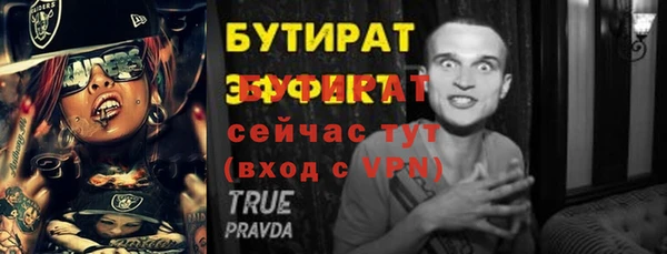 СК Армянск