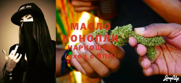 мефедрон VHQ Магадан