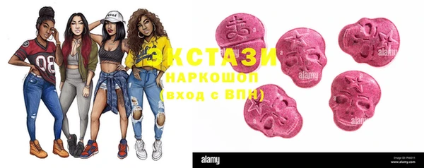 спайс Арсеньев