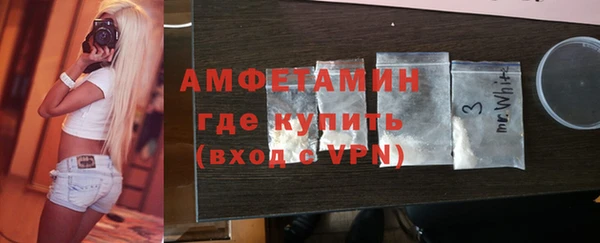 спайс Арсеньев