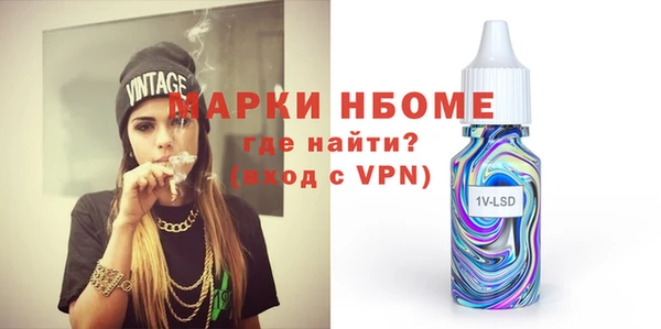 спайс Арсеньев