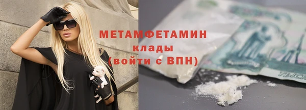 ГАЛЛЮЦИНОГЕННЫЕ ГРИБЫ Магас