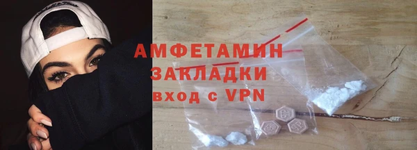 спайс Арсеньев