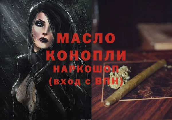 мет Аркадак
