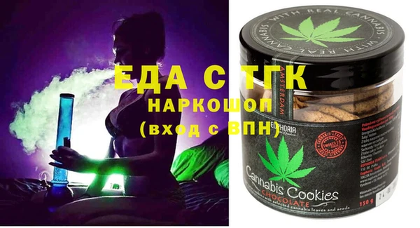 спайс Арсеньев