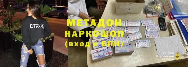 мет Аркадак