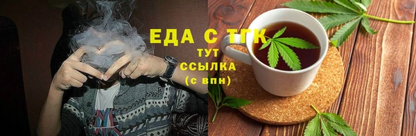 мет Аркадак