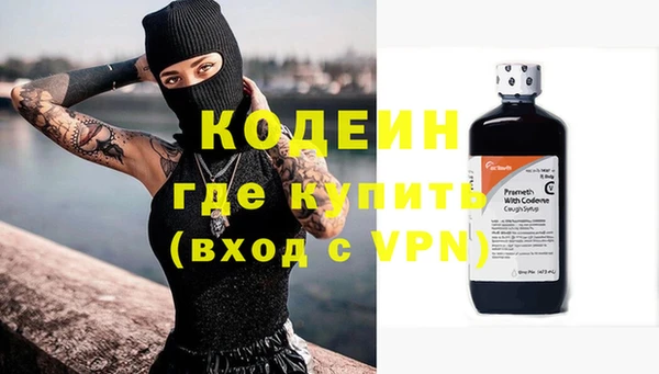 спайс Арсеньев