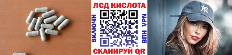где купить наркоту  Порхов  LSD-25 экстази кислота 