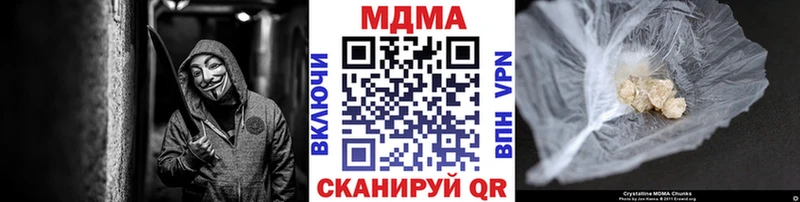 МДМА молли  Порхов 