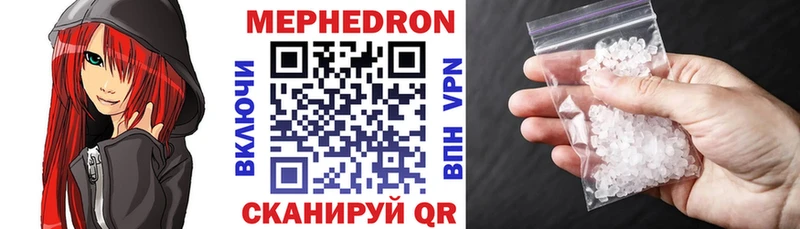 где купить наркотик Порхов Меф mephedrone