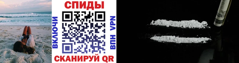 МЕТАМФЕТАМИН кристалл Порхов