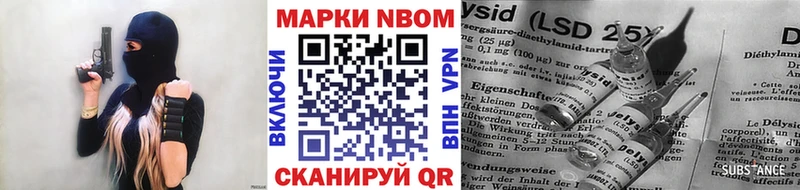 hydra   Порхов  Марки NBOMe 1,8мг 