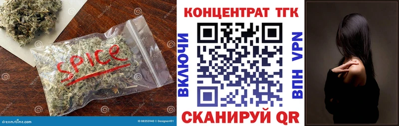 Дистиллят ТГК Wax  Порхов 